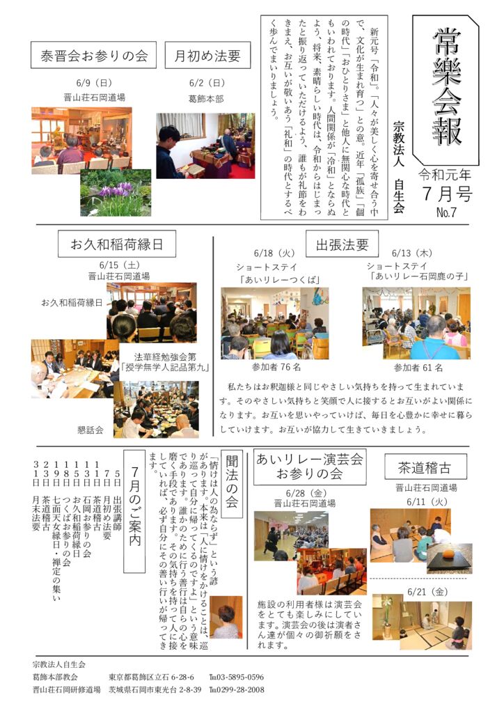 ７のサムネイル